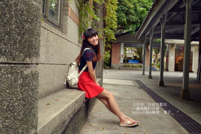 Taiwan University