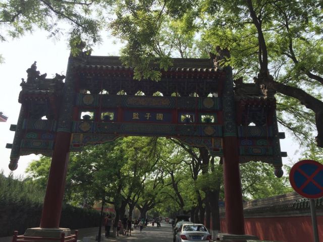 Yonghe Temple