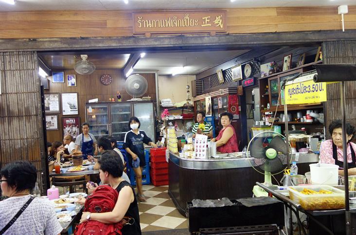 正盛餐廳餐厅图片