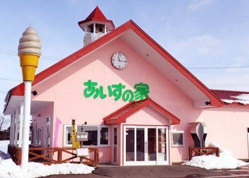 Ice Cream House餐厅图片