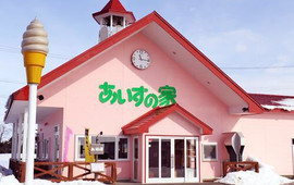 Ice Cream House