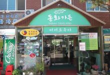 Donghwa Garden美食图片