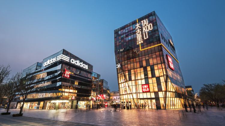 Sanlitun Tickets Deals Reviews Family Holidays Tripcom - 