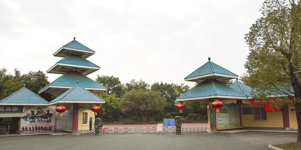 永安旅遊
