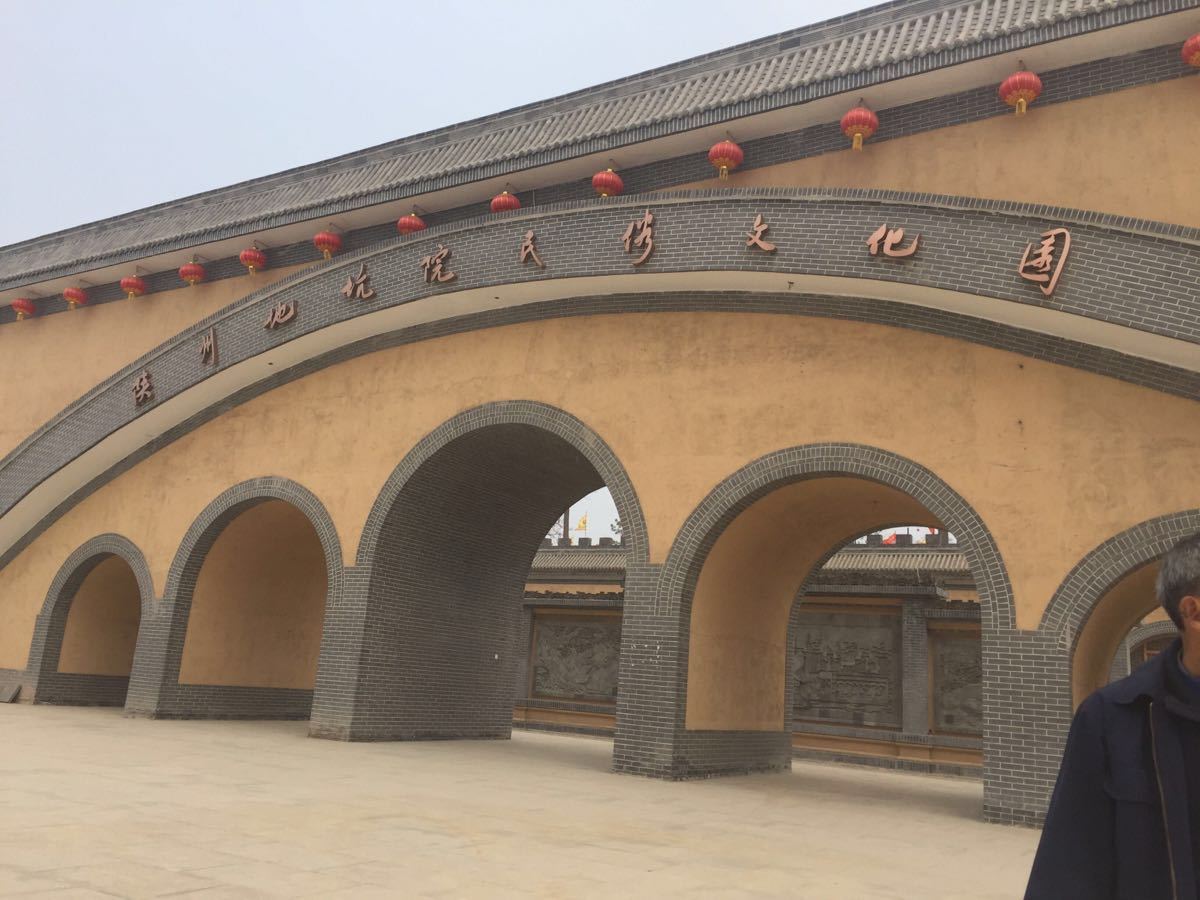 天井窖院