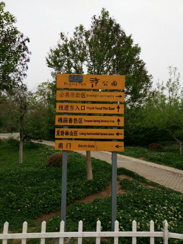 沛县汉城景区旅行图片 2