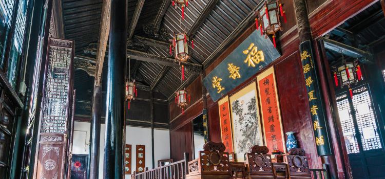 Li Hongzhang Memorial Residence Tickets Deals Reviews - 