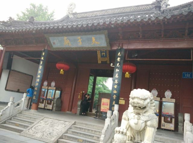 Confucius Temple