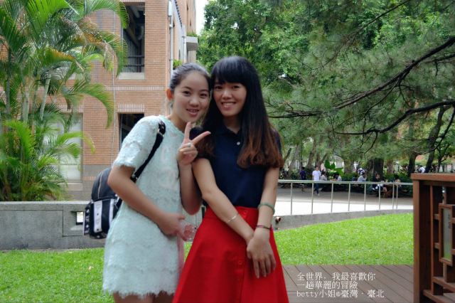 Taiwan University