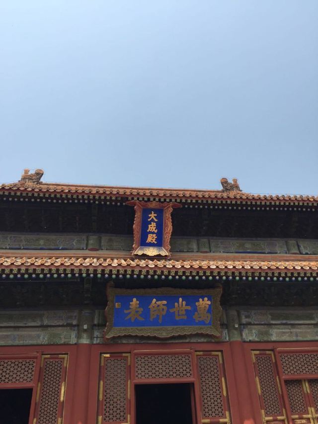 Yonghe Temple