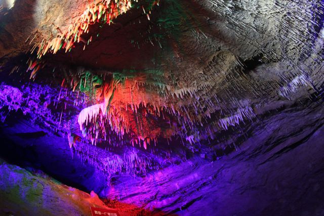 Tiangu·Natural Underground Gallery