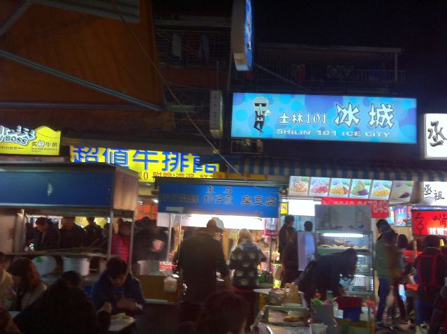 Shilin Night Market