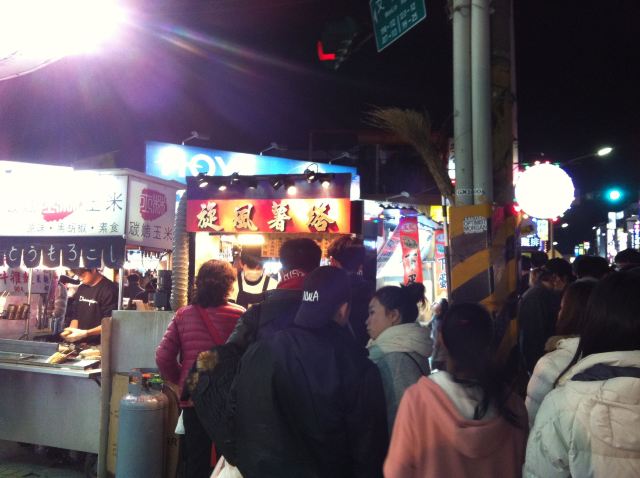 Shilin Night Market