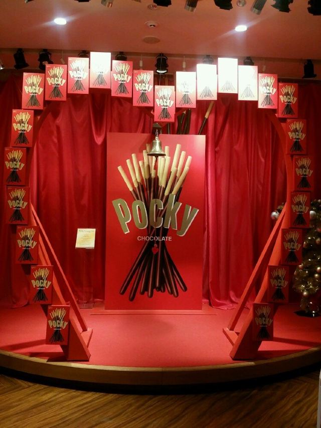 Tsutenkaku