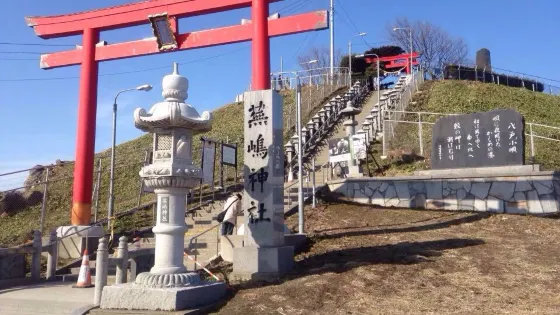 蕪嶋神社