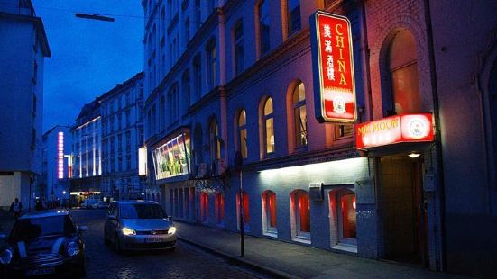 Dim Sum Haus Reviews Food Drinks In Hamburg Hamburg Trip Com
