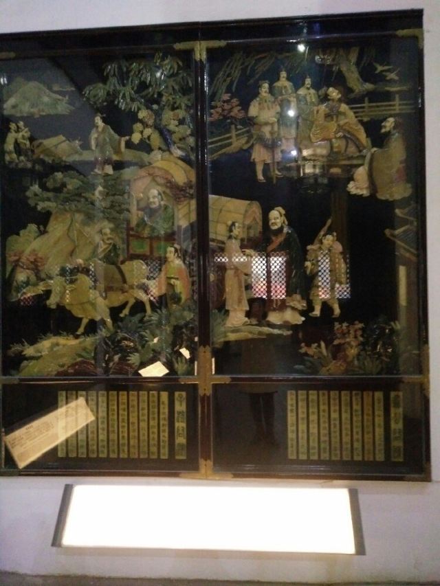 Confucius Temple