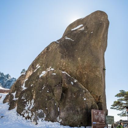 黄山3日2晚跟团游