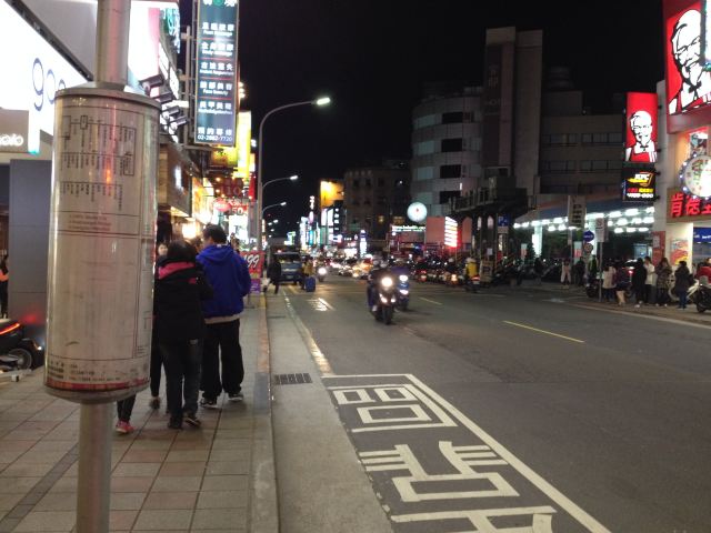Shilin Night Market