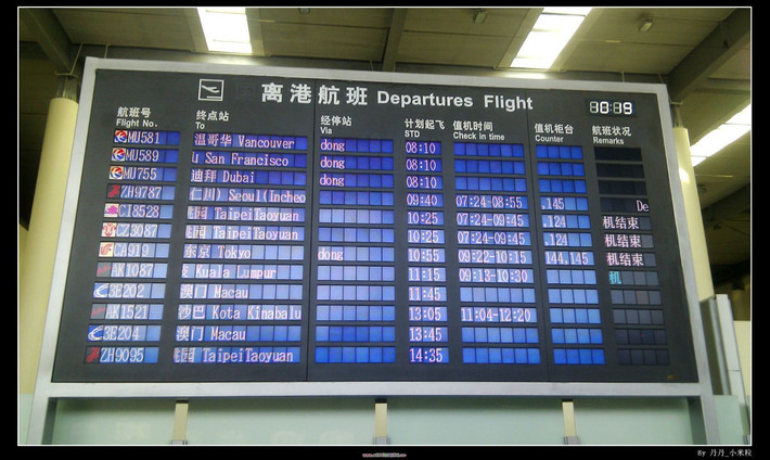 1st 沙巴印象(Kota Kinabalu)