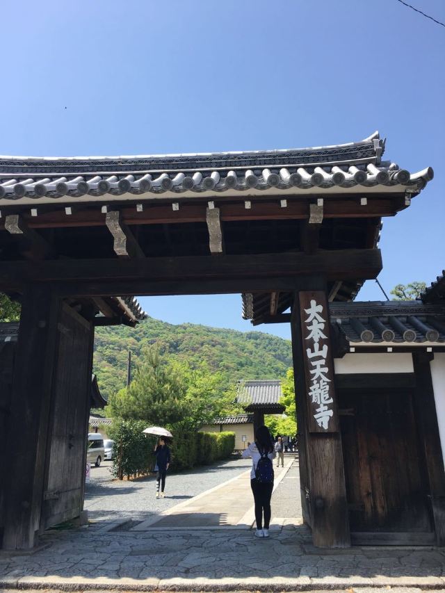 嵐山