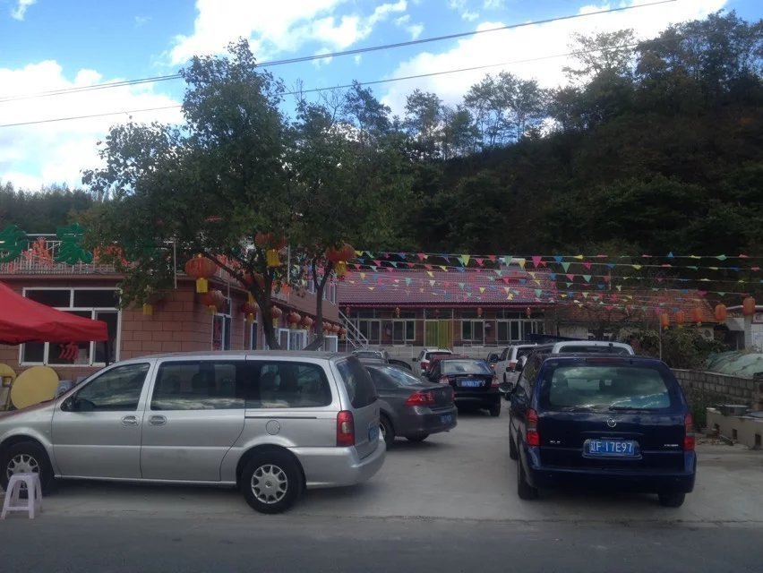 宽甸乡家味农家院