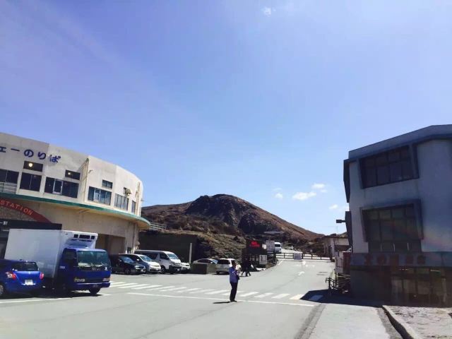 아소 산
