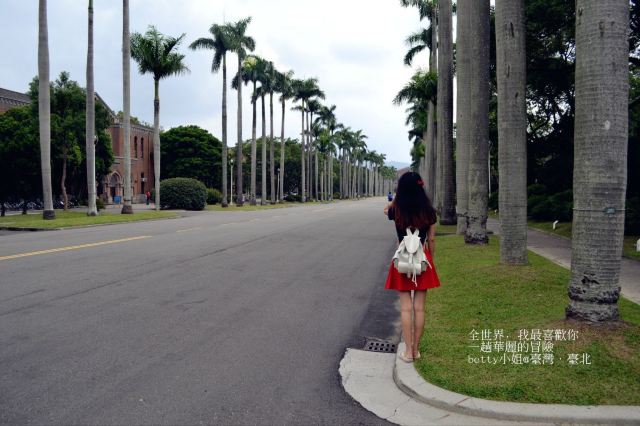 Taiwan University