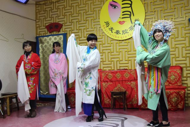 상유(상우) 친창(진강, 전통극) 찻집
