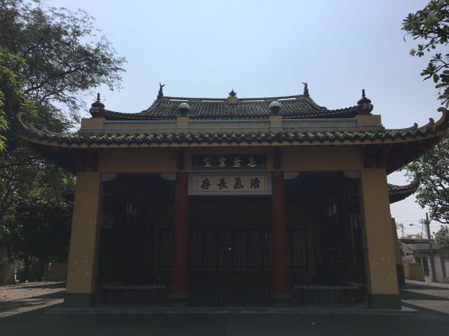 Chinese Cemetery
