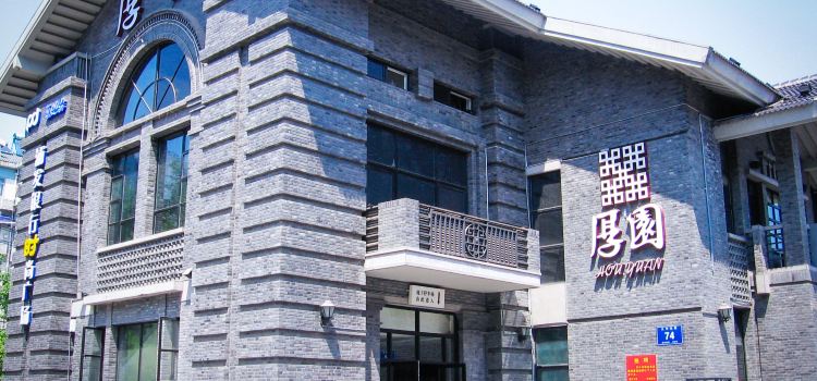 Nanjing 1912 Pub Street Travel Guidebook Must Visit