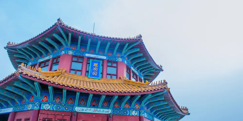 永安旅遊