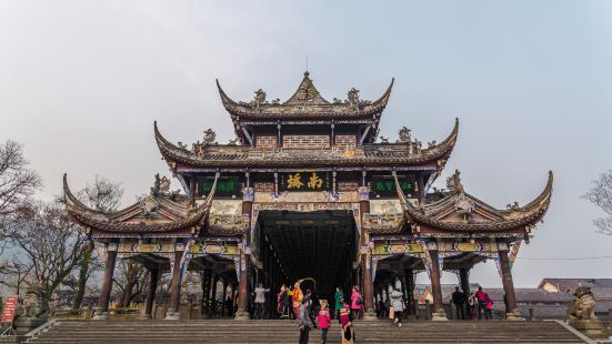 南橋
