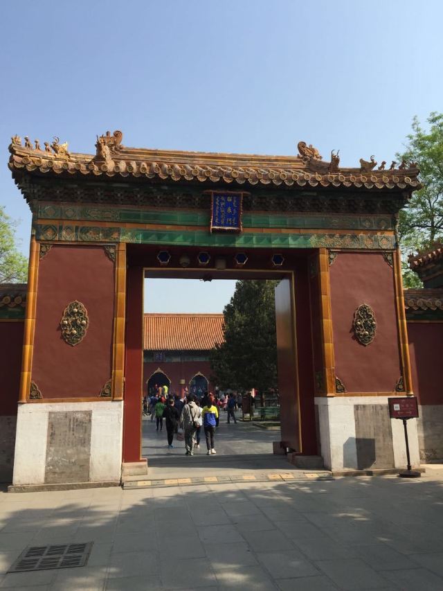 Yonghe Temple