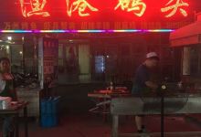 小马哥烧烤渔港码头美食图片