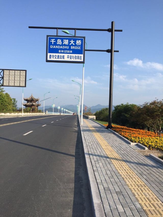 쳰다오후 대교