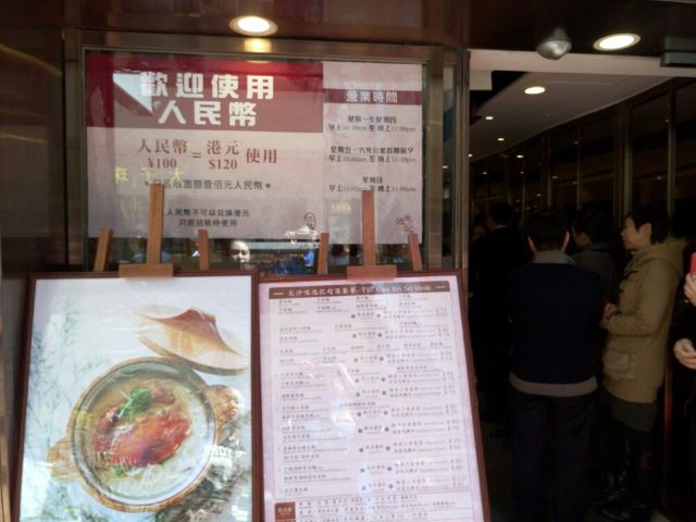 Chee Kei(Tsimsha Tsui Shop)