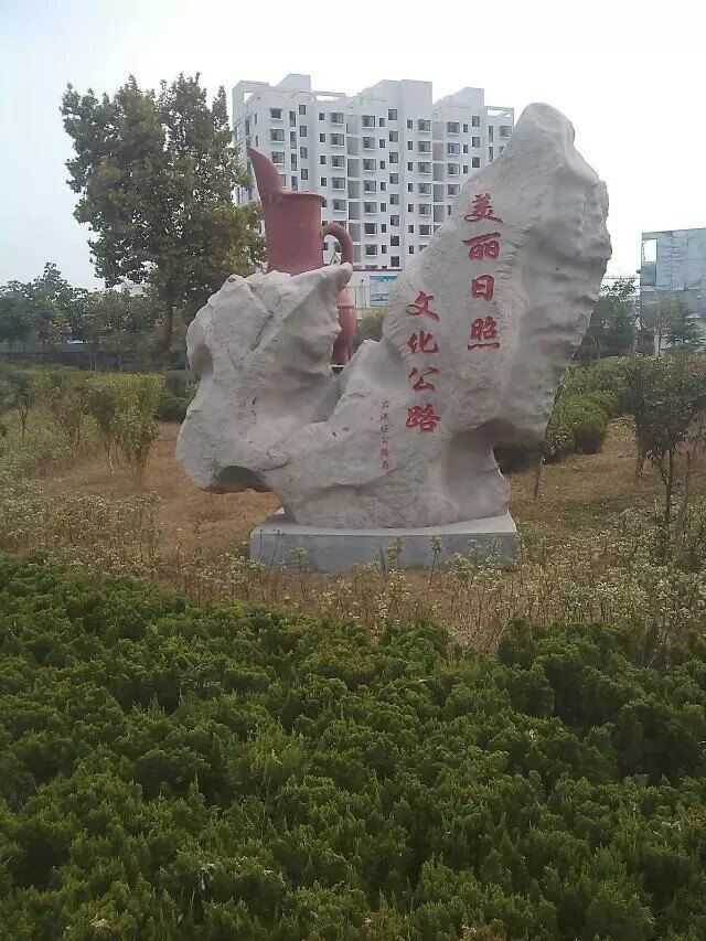 日照两城镇遗址攻略,日照两城镇遗址门票/游玩攻略/地址/图片/门票