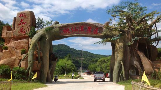 Taoxian River Scenic Spot Peach Blossom Island