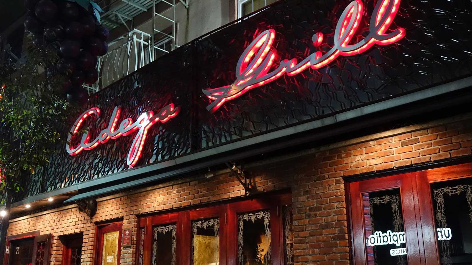 Adega Grill餐厅图片