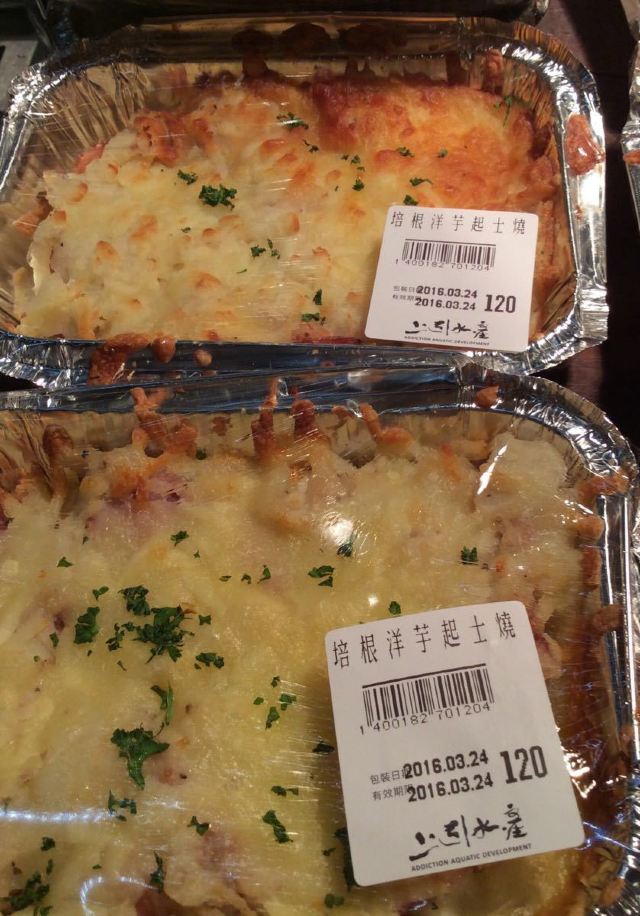上引水產