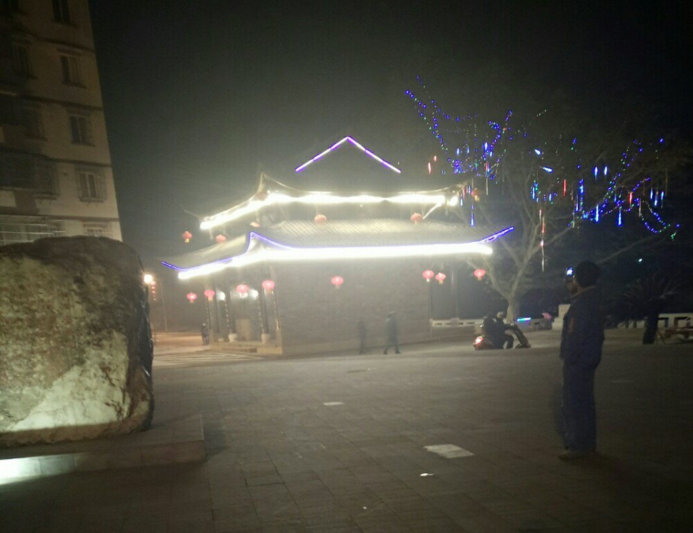 石城山森林公园
