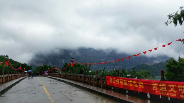 수이상단샤
