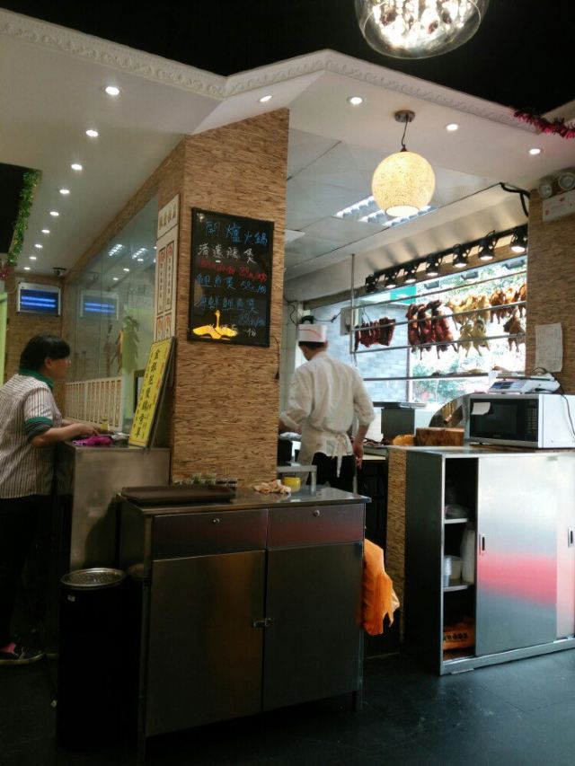 深井華香鵝快餐店(華髮北路店)