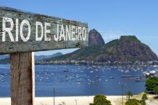 糖面包山-里约热内卢-是条胳膊