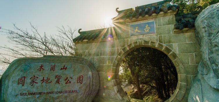 Mt Mulan Scenic Resort Tickets Deals Reviews Family - 