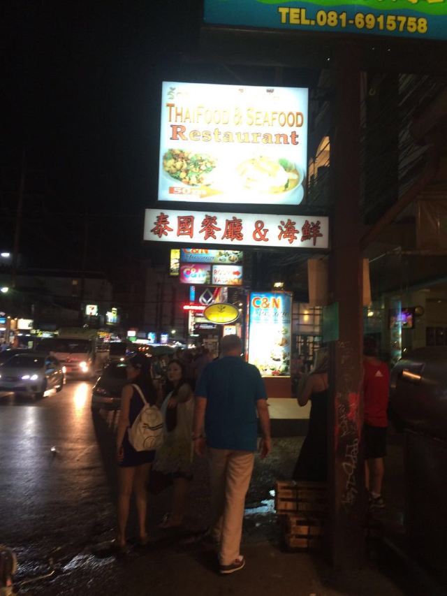 Patong OTOP Shopping Paradise