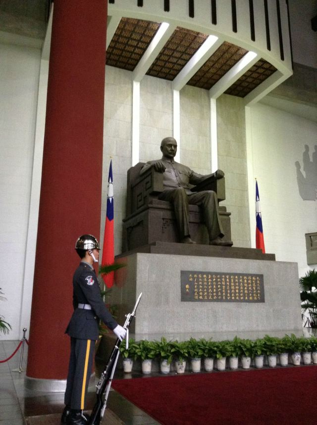 台北中山紀念館