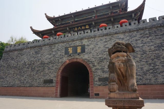 房湖公園