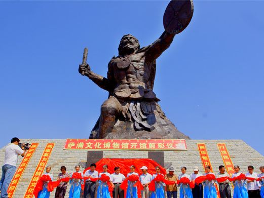 中国达斡尔民族园